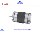 Тензорезисторный датчик Т100А - 300кг - фото 13789